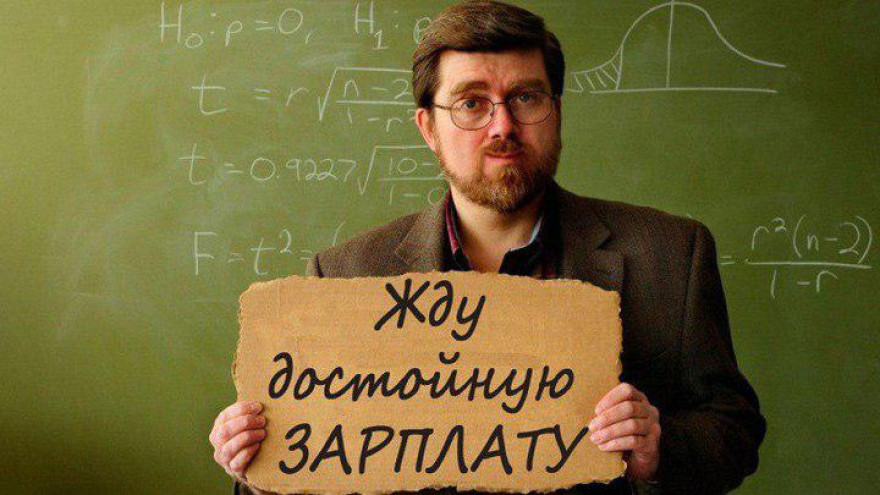 Бюджетные деньги. Ректоры воронежских вузов отчитались о заработанных миллионах