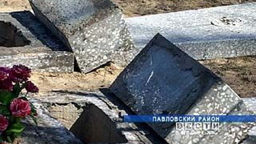 В селе Большая Казинка вандалы разгромили 42 могилы на местном кладбище