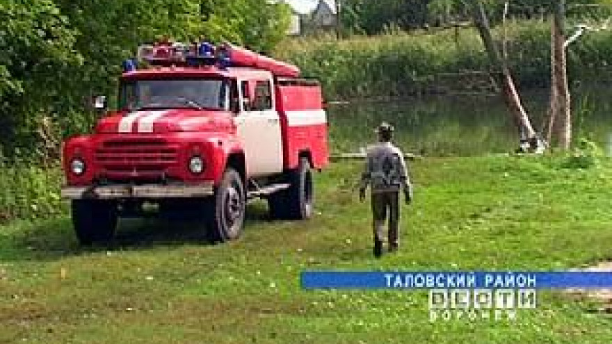 В Новой Чигле появилась собственная пожарная команда
