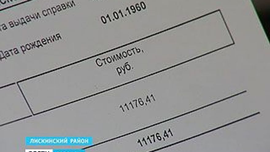 В истории болезни теперь прописаны не только диагнозы, но и цена лечения