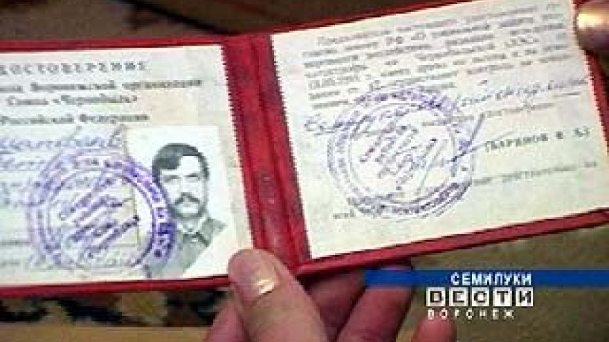 Чернобыльцы до сих пор отстаивают свои права