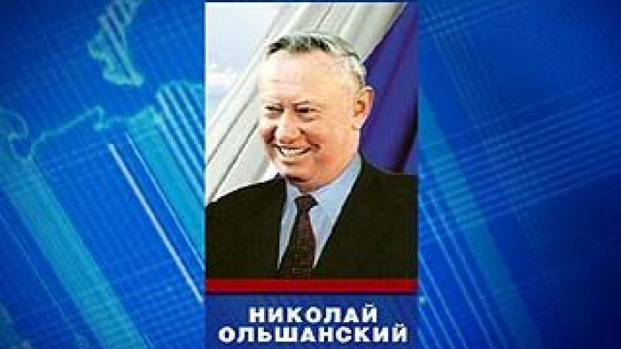 В списке сенаторов опять не оказалось Николая Ольшанского