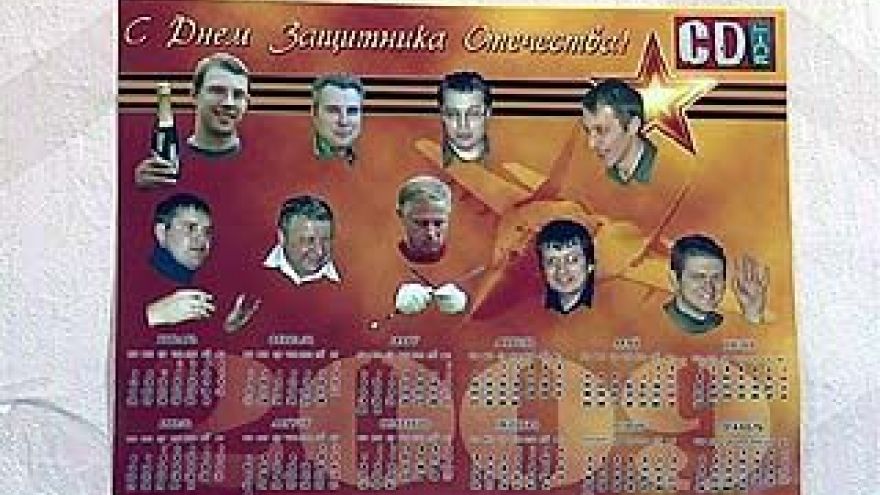 Воронежским "пиратам" грозят каникулы строгого режима