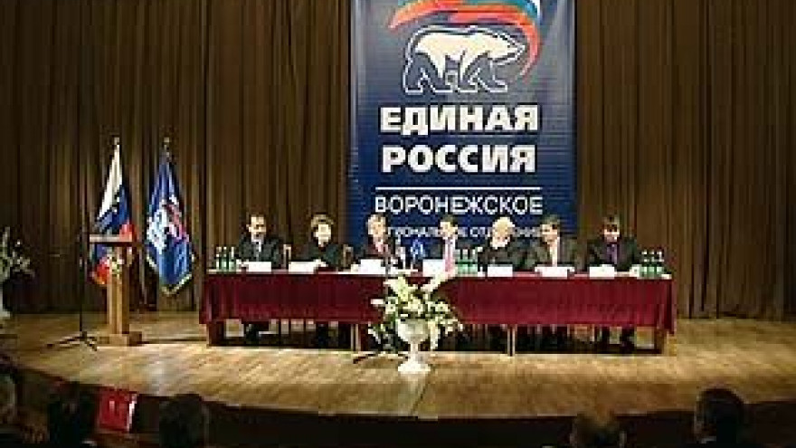 "Единая Россия" утвердит список кандидатов к выборам в Госдуму 23 сентября