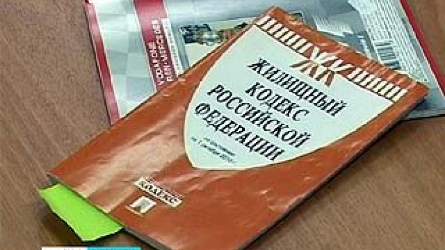 Узнать тонкости жилищного законодательства теперь можно на курсах