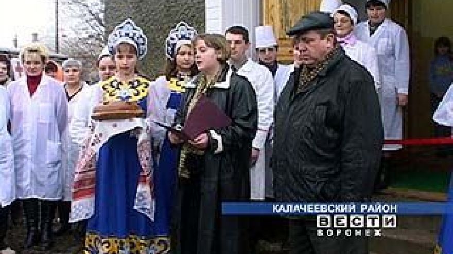 В Калачеевском районе появился фельдшерско-акушерский пункт