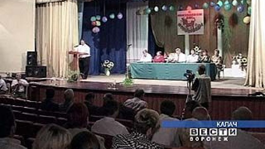 Съезд животноводов прошел в Калаче