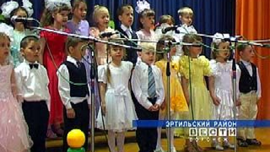 В поселке Мичуринский открылся детский сад