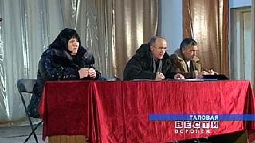 Главе Таловой поставили двойку
