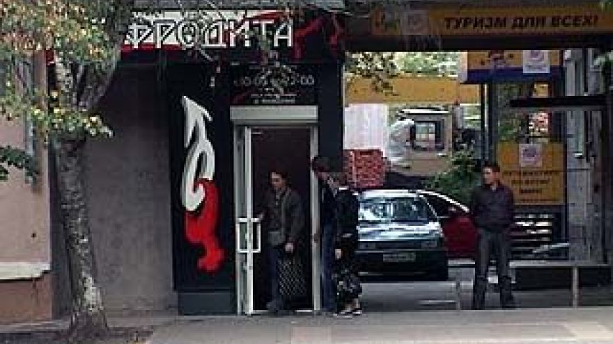 По решению суда в Воронеже должны закрыть два секс-шопа