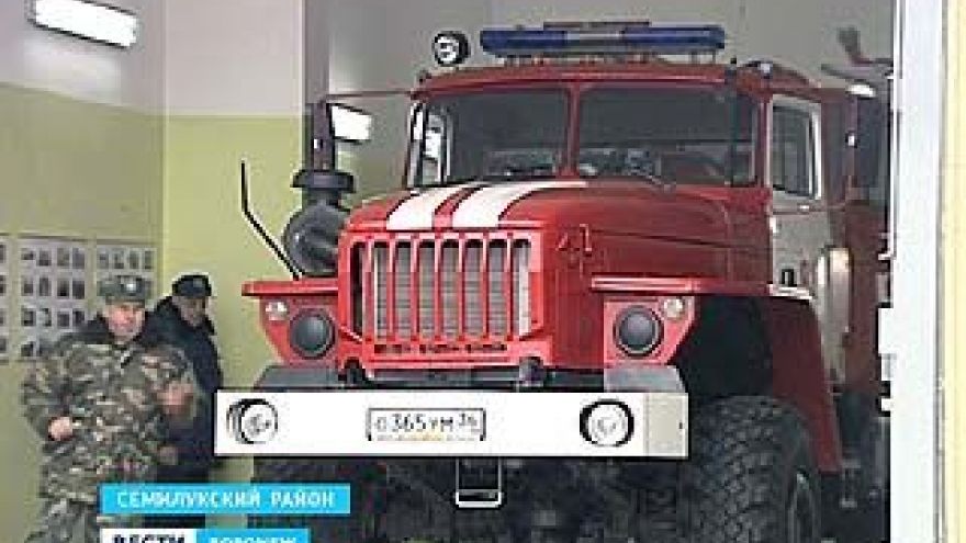 В Семилукском районе открыли новую пожарную часть