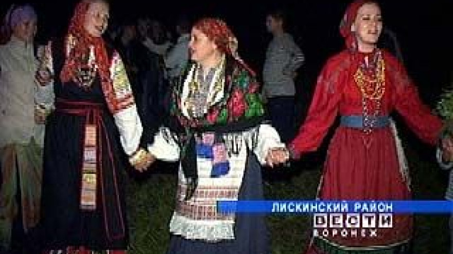Ночь на Ивана Купалу лискинцы встретили по славянским традициям