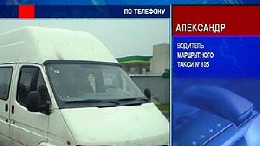 Стрельбой закончилась поездка воронежца в маршрутном такси