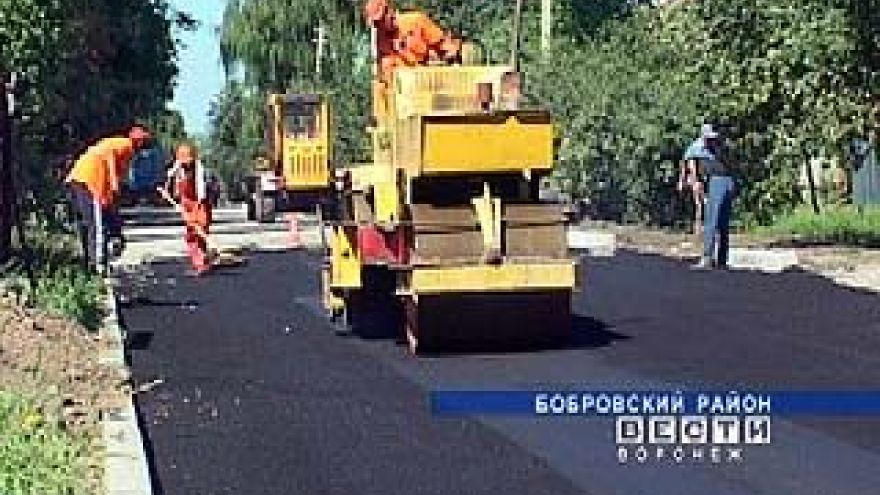 На одной из улиц Боброва появился новый асфальт