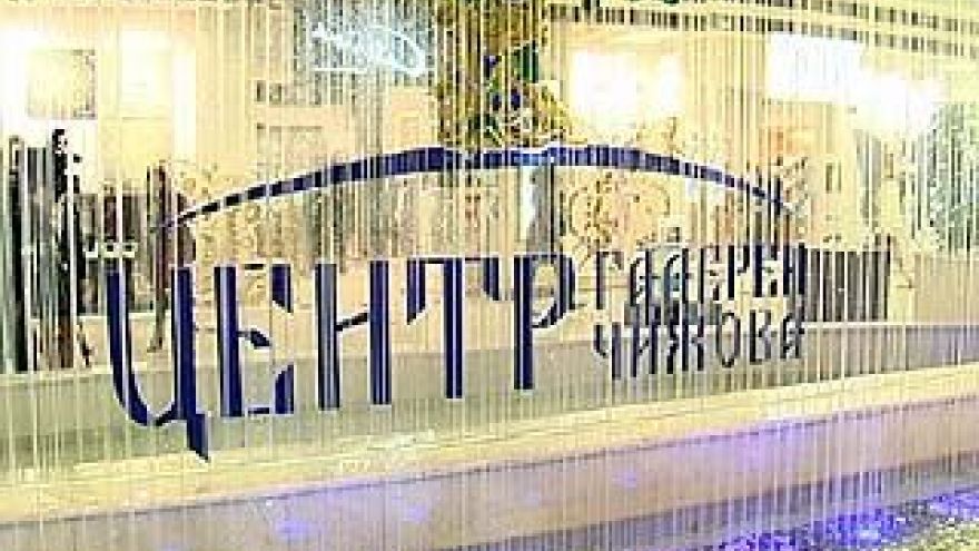 Открылась вторая очередь "Центра Галереи Чижова"