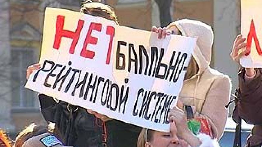 Студентам техуниверситета не нравится новая система оценки знаний