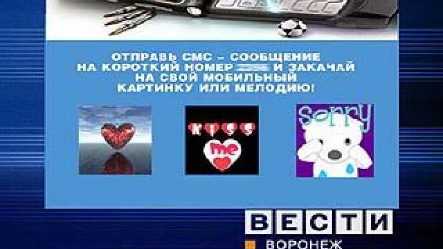 СМС-игрушки детей становятся финансовым бичом для взрослых