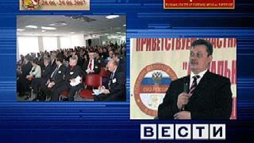 Судебные медики 61-ного региона России соберутся в Воронеже
