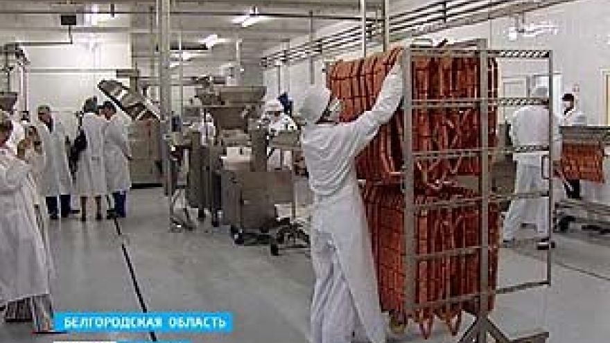 Компания "Приосколье" выводит на проектную мощность завод "Славная марка"