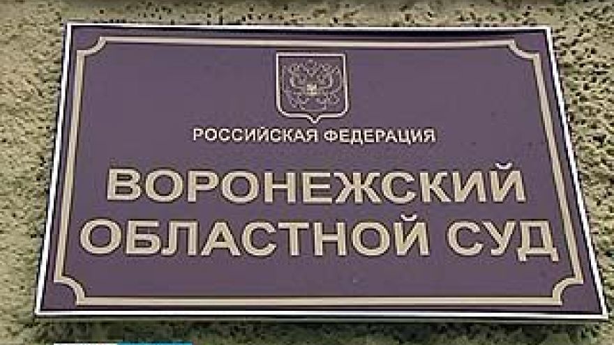 Суд оставил без изменения приговор по делу о гибели в бассейне Паши Мещерякова