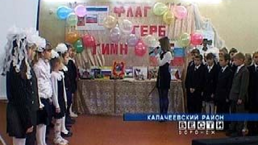 Подведены итоги конкурса в Забродинской школе