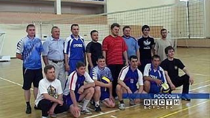 В Россошанском районе прошёл необычный волейбольный матч