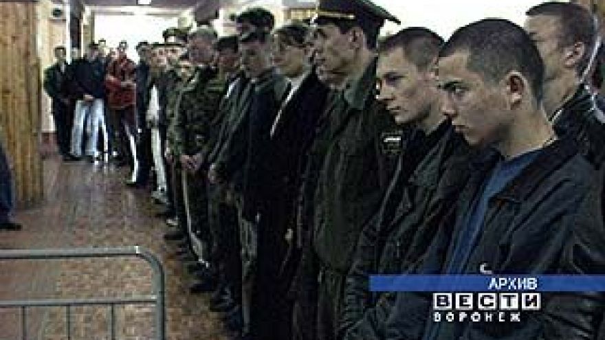 День Призыввника отметят в Воронеже