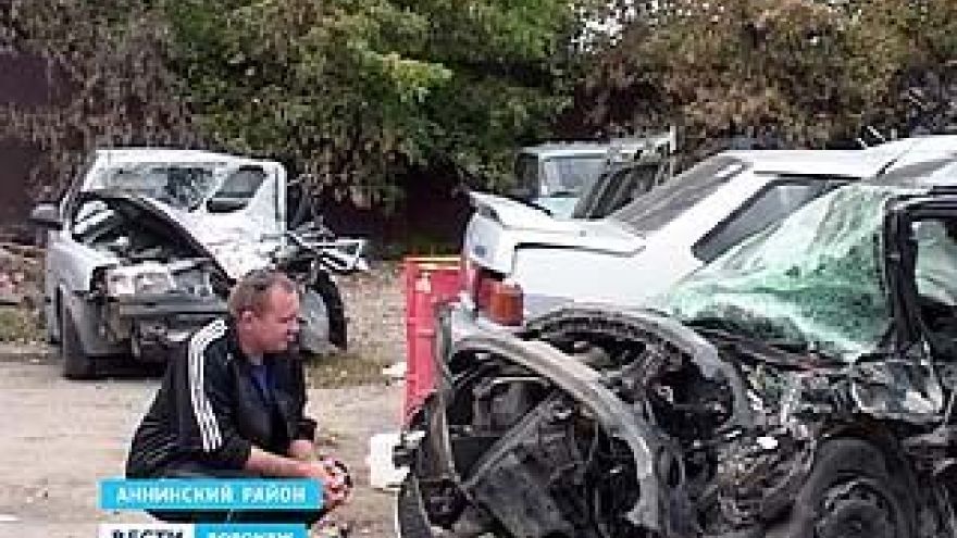 В Аннинском районе расследуют обстоятельства страшной аварии