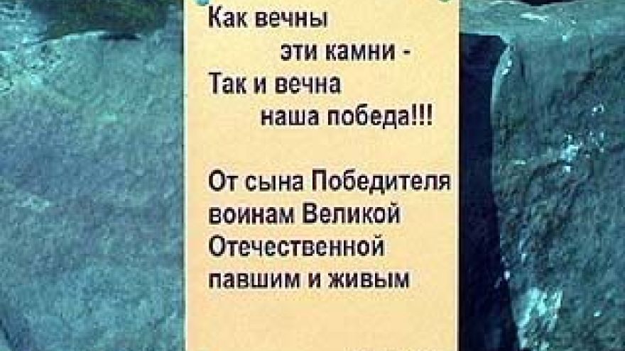 На улице Владимира Невского появился новый памятник