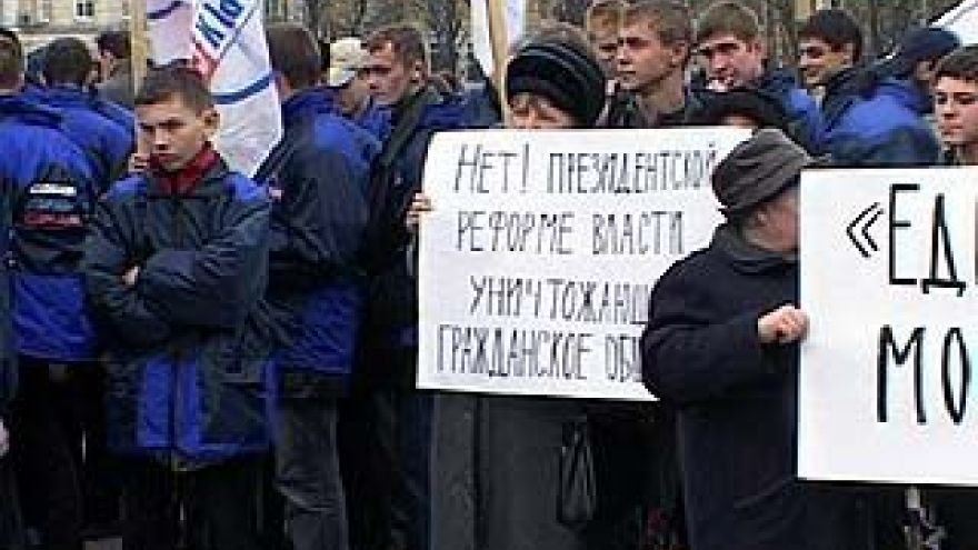 В Воронеже прошел митинг