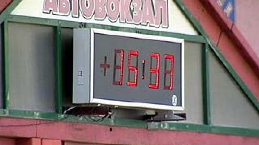Центральный автовокзал Воронежа открыл электронную продажу билетов