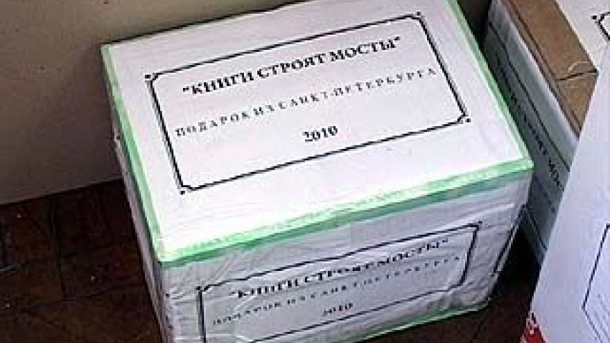 В Воронеж привезли гуманитарную помощь из Санкт-Петербурга