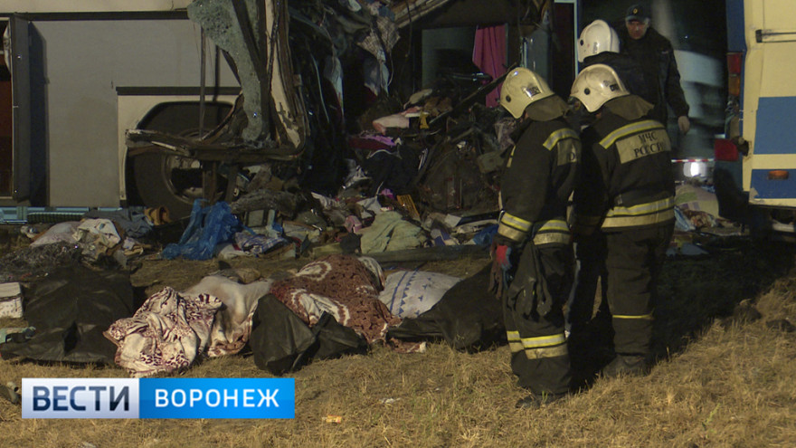 Силовики установили личности жертв ДТП с двумя автобусами под Воронежем