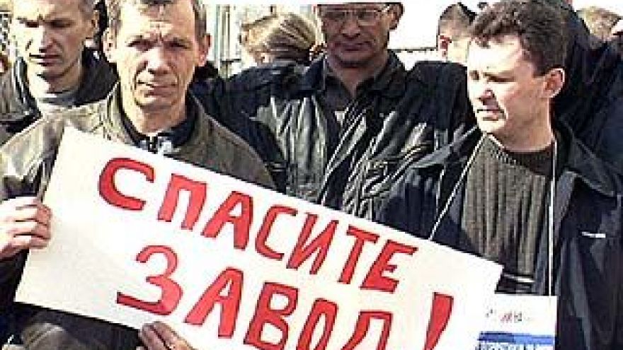 Рабочие машиностроительного завода просят помощи у властей
