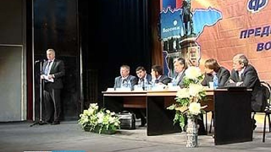 В столице Черноземья прошёл десятый форум союза предпринимателей "Опора"