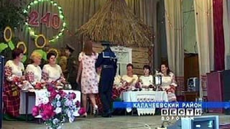 Село Медвежье отмечает юбилей