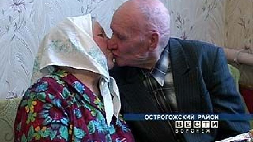 Супруги Трухачевы из Острогожского района прожили вместе ровно 60 лет