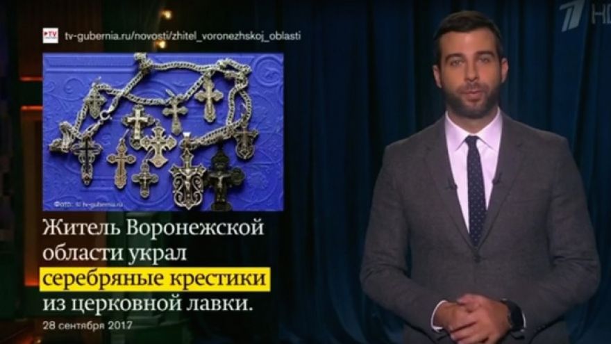 Иван Ургант высмеял церковного вора из Воронежской области