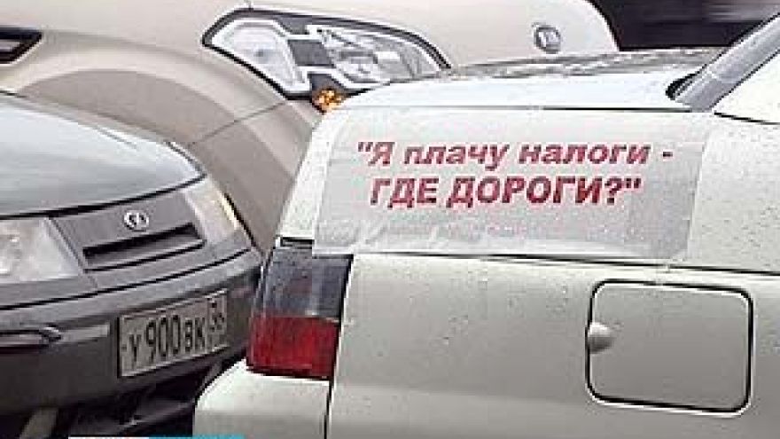 Воронежские автомобилисты провели акцию, чтобы привлечь внимание властей к дорогам