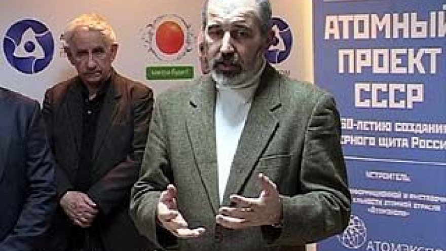 В Воронеж привезли атомную бомбу в чертежах