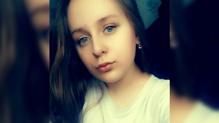В Воронежской области разыскивают пропавшую после семейной ссоры 13-летнюю девочку