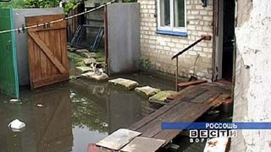 В Россоши затопило более 20-ти домов