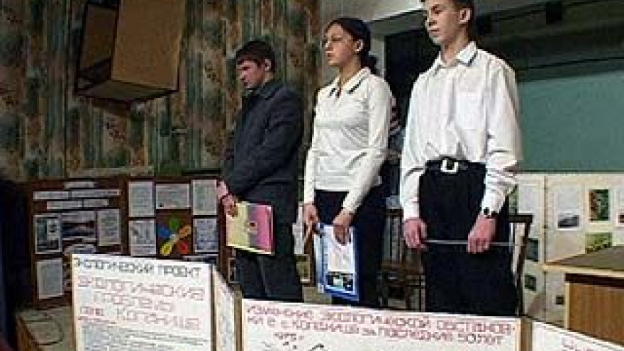 Прошел конкурс "Гражданин Воронежского края - Гражданин России"