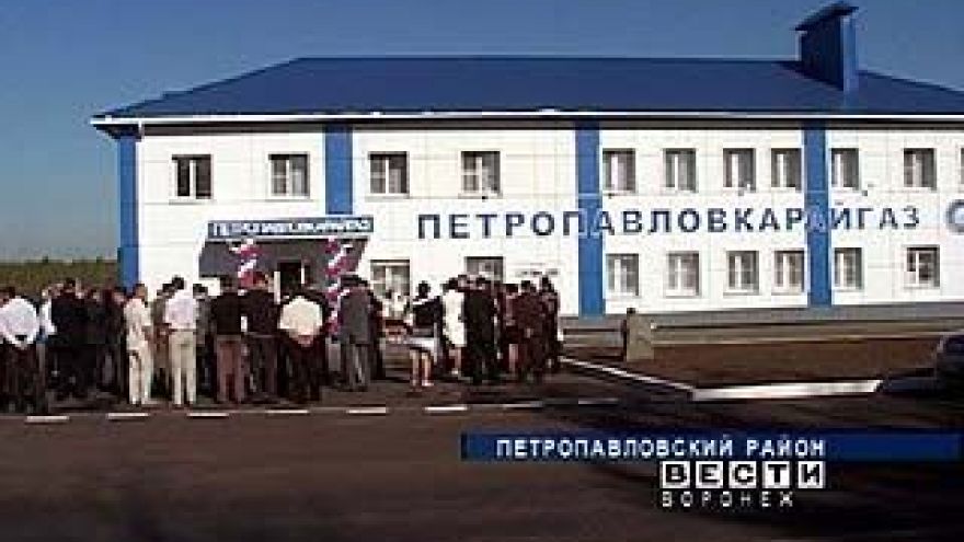 Газовики отметили профессиональный праздник в далёкой Петропавловке