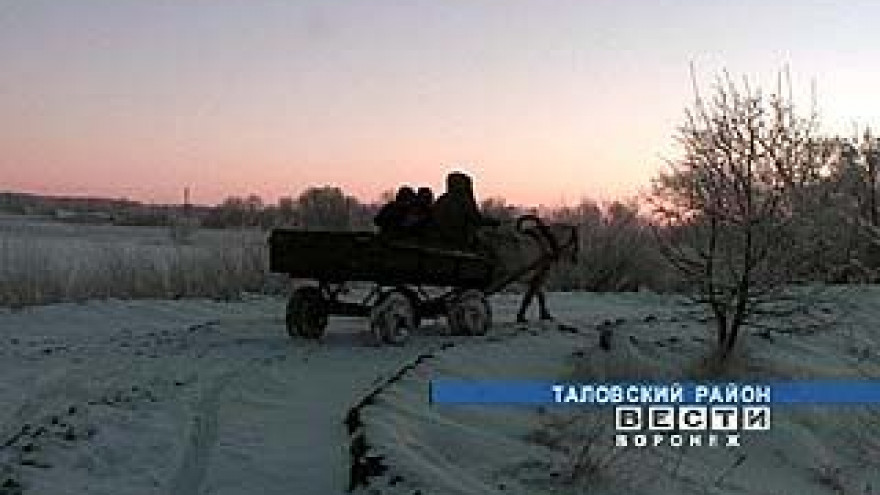 Зимовать в отдаленной Дубовке осталась лишь одна семья