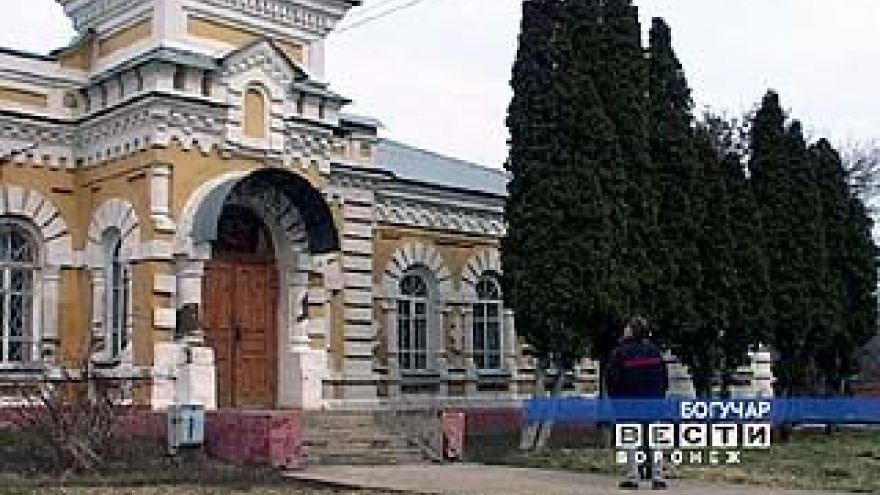 В Богучаре идет реконструкция Дома народного творчества и ремесел