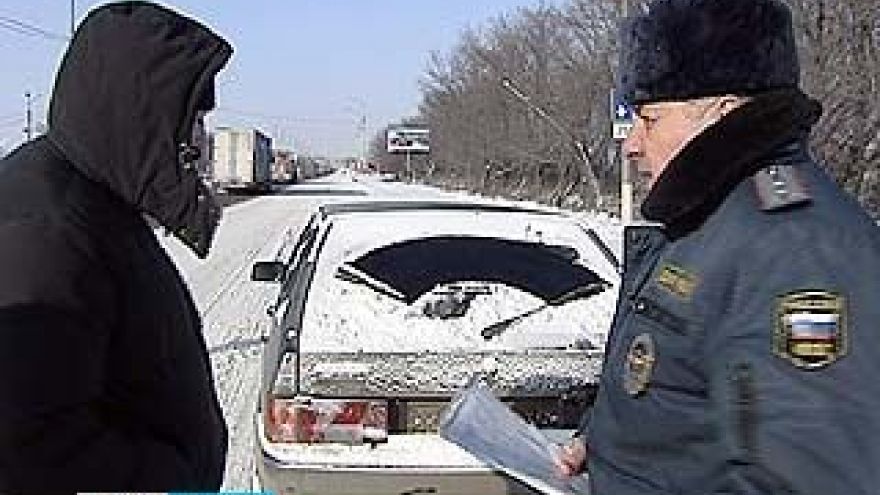 Умышленно скрывающиеся от видео фиксации, автоматически попадут в "чёрный" список