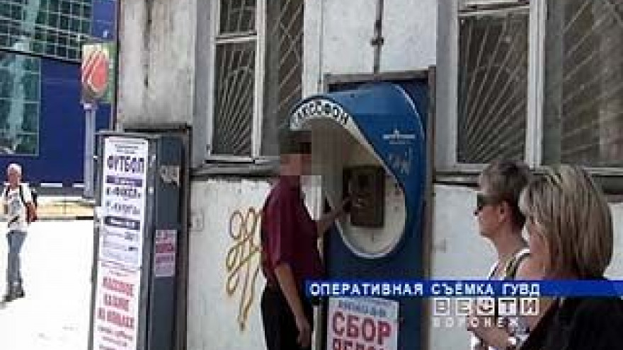 Чиновника Россошанской администрации подозревают в телефонном терроризме
