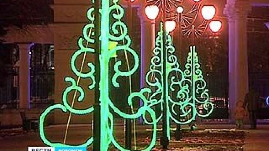 В Воронеже завершаются приготовления к новогодним торжествам