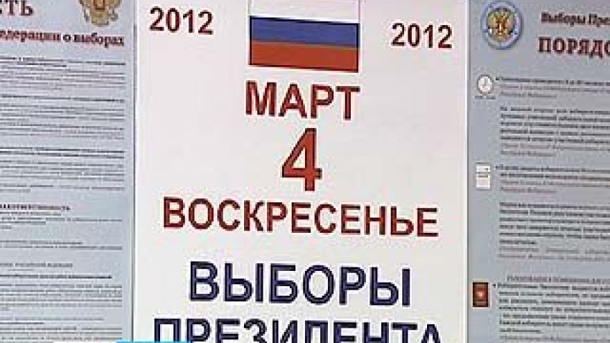 Предварительные итоги голосования в Воронежской области по данным на 4 часа утра 5 марта